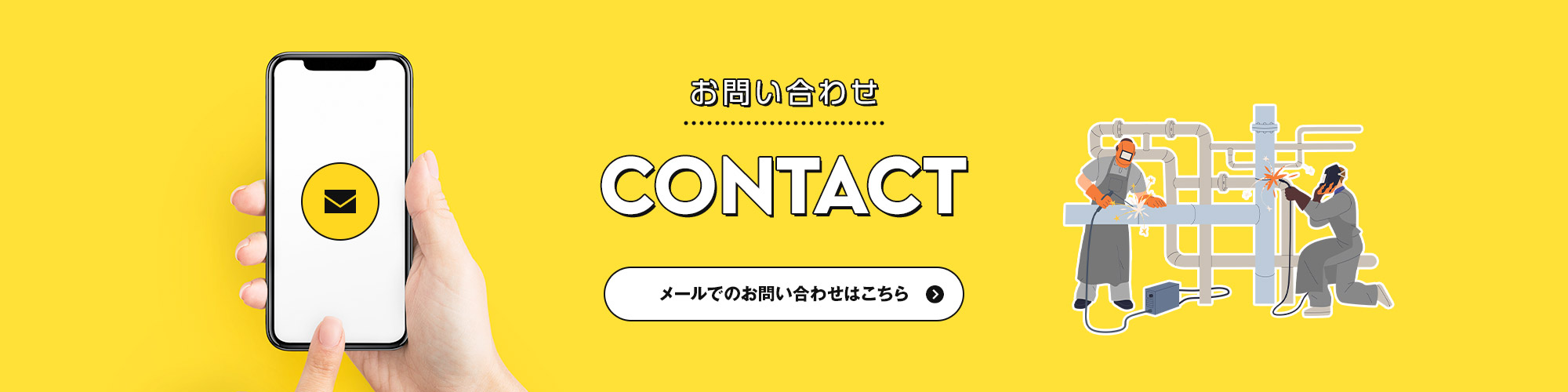 bnr_contact_off