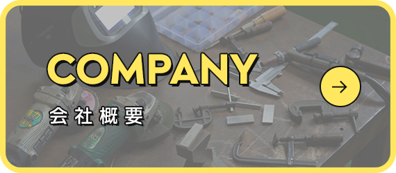 bnr_half_company_off